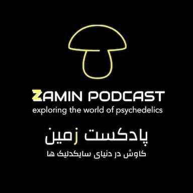 پادکست زمین